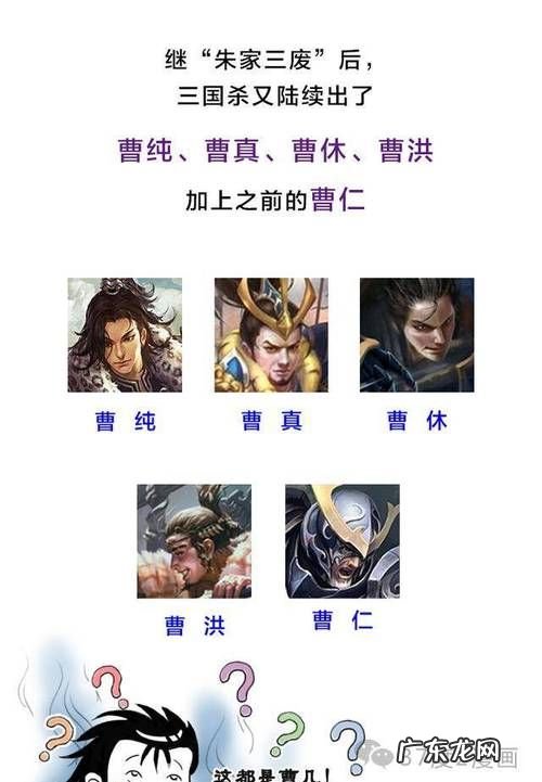 曹真和曹操什么关系,三国时期曹魏名将曹真和曹操是什么关系