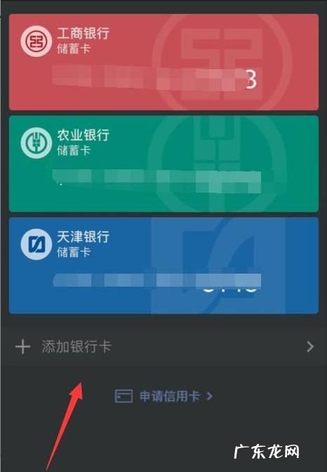 一个银行卡能绑定几个微信,一张银行卡可以绑定多少个微信