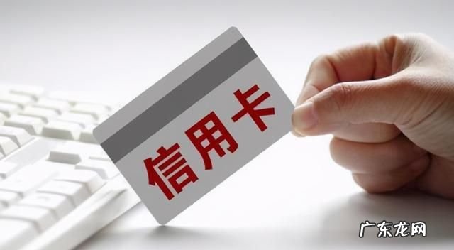 信用卡最低还款对征信有影响,信用卡还最低还款额会影响信用度影响转公积金