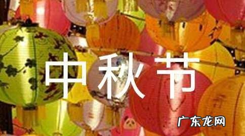 关于中秋节诗句,描写中秋节的诗句