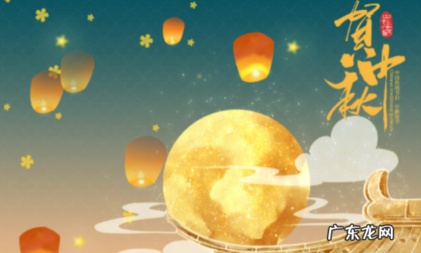 关于中秋节诗句,描写中秋节的诗句