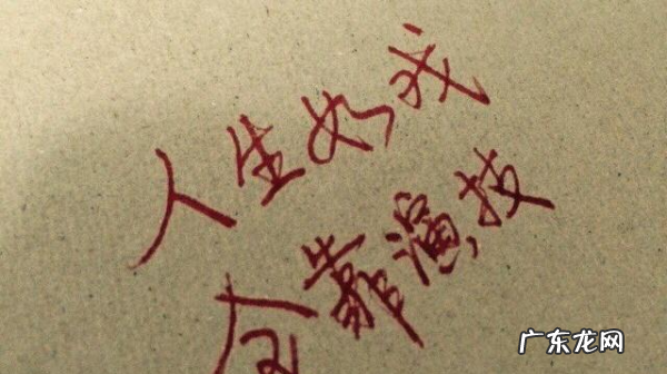 关于糊涂的名言,什么明白装糊涂的经典名言有哪些