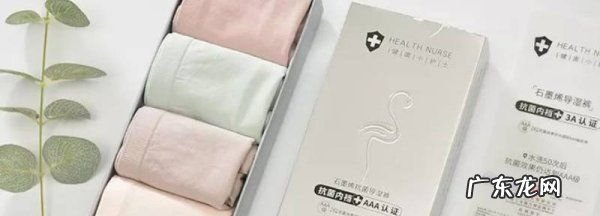 石墨烯内裤能不能穿,石墨烯内裤到底好不好