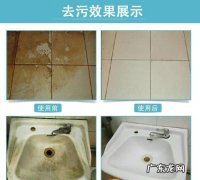 怎么去瓷砖上的水垢,怎样去除瓷砖上的水垢小妙招