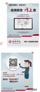 打征信去哪家银行,征信在哪个银行打