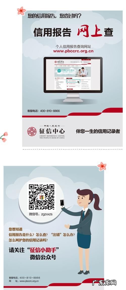打征信去哪家银行,征信在哪个银行打