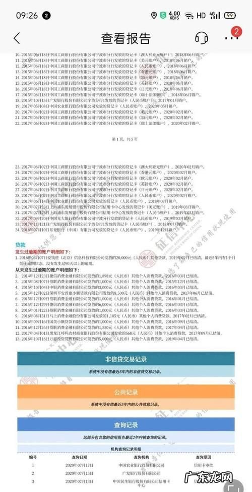 打征信去哪家银行,征信在哪个银行打