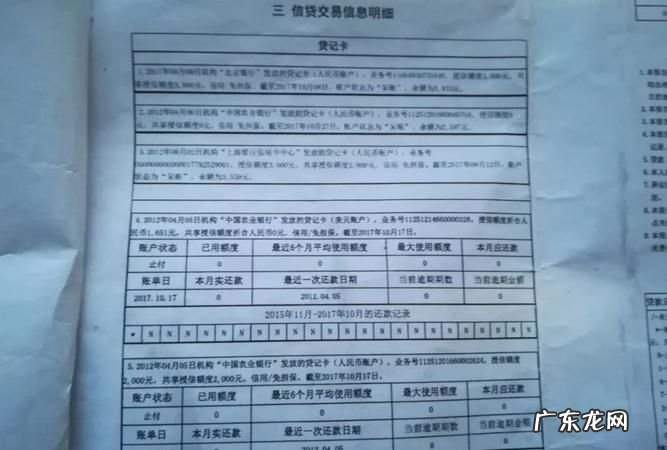 打征信去哪家银行,征信在哪个银行打