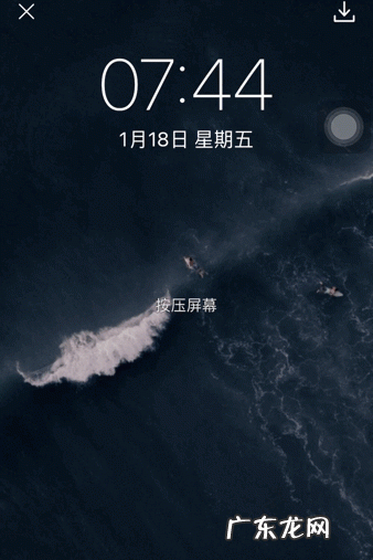 怎么设置苹果手机iphone 动态壁纸自动播放,苹果手机的动态壁纸怎么自动播放