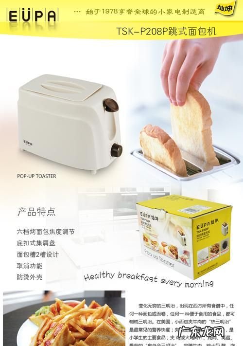 面包机烤面包设定多长时间,用面包机做面包单独烘焙需要多长时间