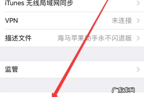 苹果手机iphone 11恢复出厂设置会有影响吗?,还原出厂设置对苹果手机有什么影响