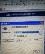 路由器经常会死机是怎么回事,无线路由器死机的解决办法