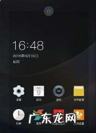 乐视2怎么隐藏图标,乐视s手机怎么隐藏桌面图标