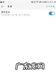 乐视2怎么隐藏图标,乐视s手机怎么隐藏桌面图标