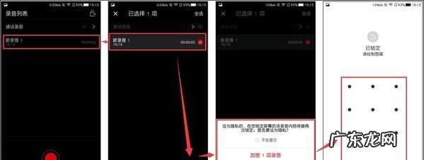 乐视2怎么隐藏图标,乐视s手机怎么隐藏桌面图标
