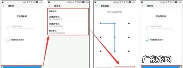 乐视2怎么隐藏图标,乐视s手机怎么隐藏桌面图标