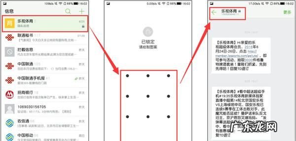 乐视2怎么隐藏图标,乐视s手机怎么隐藏桌面图标