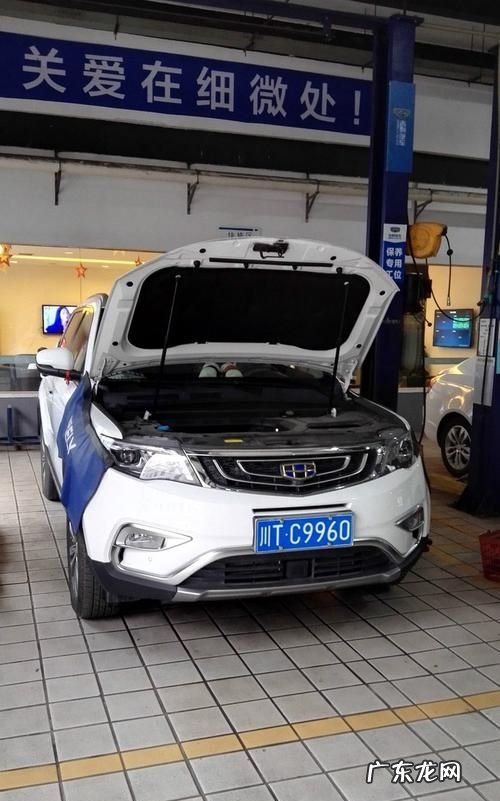 博越二保多少公里,博越二保多少公里最佳