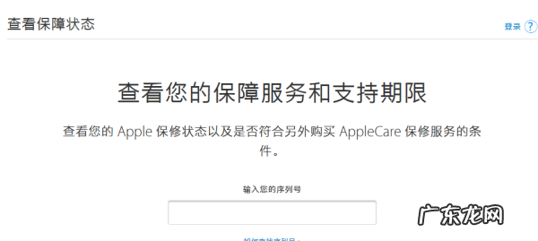 怎么查看苹果平板ipad 版本是多少,怎么看ipad型号