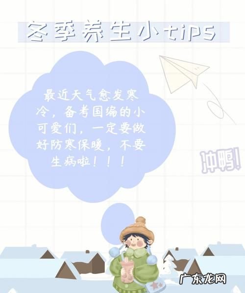 生活小tips是什么意思,小tips是什么意思
