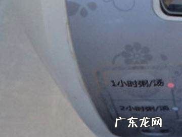 电饭煲可以煮粥,电饭煲哪种煮饭好吃质量又好