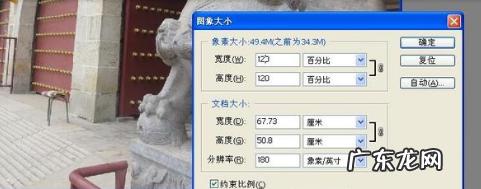 像素密度越高越好吗?,屏幕像素密度多少合适