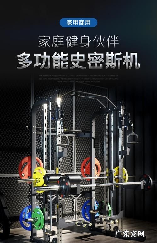 斜史密斯机怎么深蹲,健身房中史密斯架的正确使用方法是怎样的