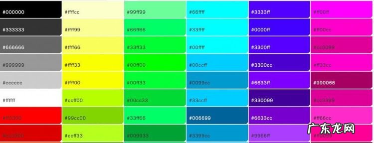 哪几种颜色属于安全色,国家标准四种安全色是哪四种颜色