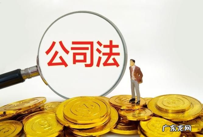 变成公司法人危险风险是什么,做公司的法人有什么影响