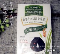 什么染发剂不含苯二胺,施华蔻染发剂不含苯二胺能上色