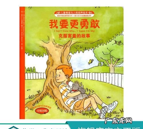 歌曲《勇敢勇敢》谁唱的,勇敢勇敢我的朋友