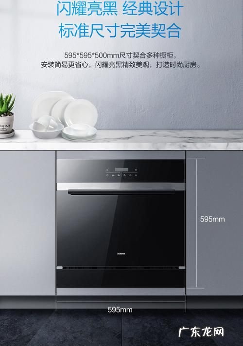 洗碗机带消毒功能,洗碗机可以单独使用消毒功能