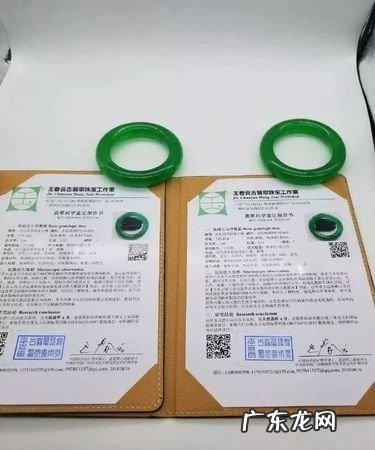 翡翠双证书是什么意思,翡翠双证有什么用