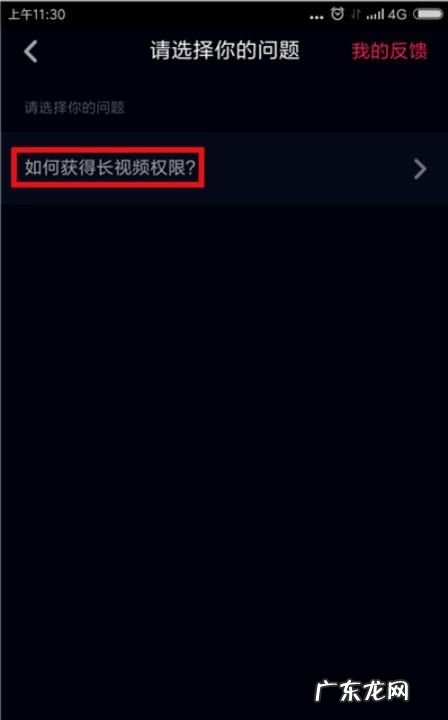 抖音怎么发长分钟,抖音怎么拍长教程