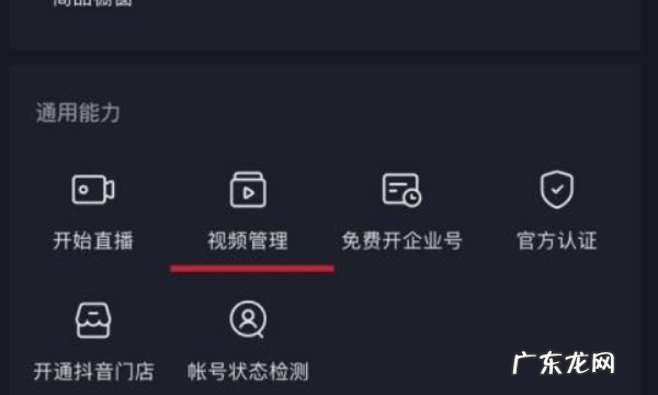 抖音怎么发长分钟,抖音怎么拍长教程