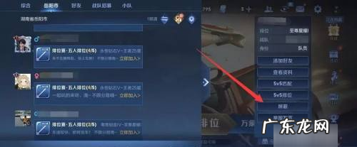 王者荣耀怎么拉黑好友,王者荣耀怎么拉黑好友