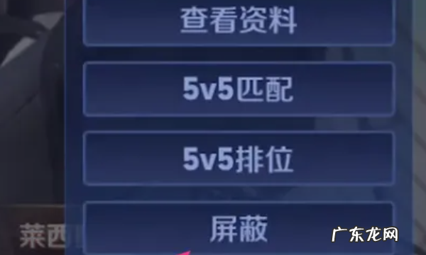 王者荣耀怎么拉黑好友,王者荣耀怎么拉黑好友