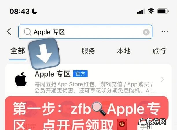 ios怎么买探探会员,探探黑金会员值得买