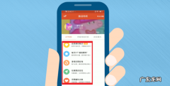 ios怎么买探探会员,探探黑金会员值得买