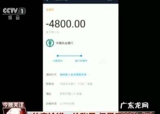 银行卡转账一天最多转多少,银行卡转账一天最多转多少次