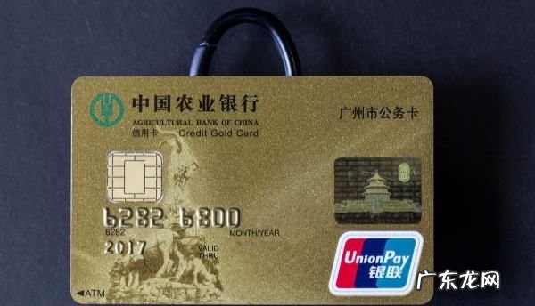 银行卡转账一天最多转多少,银行卡转账一天最多转多少次