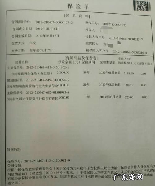 大病保险保费一年多少钱,重大疾病保险一年交多少钱合适