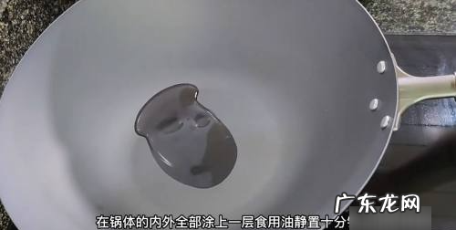 猪油开锅方法,新锅开锅方法 怎么给新买的铁锅开锅