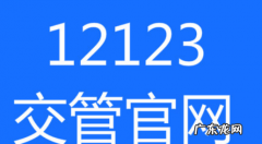 印章未维护是什么意思,电子驾驶证明的印章未维护是什么