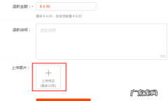 淘宝退货上传凭证是什么意思,淘宝上传凭证是什么