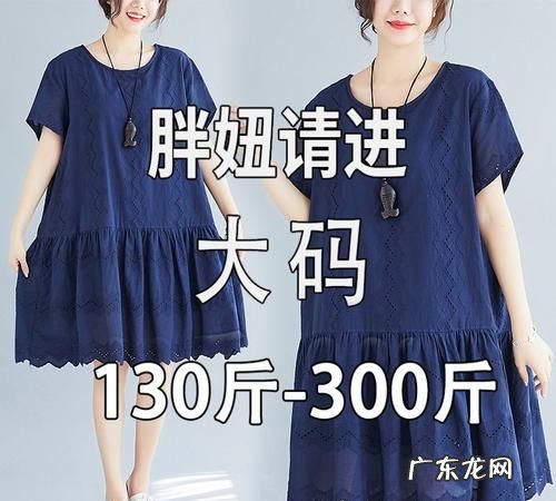 胖人穿什么裙子好看,肚子胖的女生穿什么裙子好看