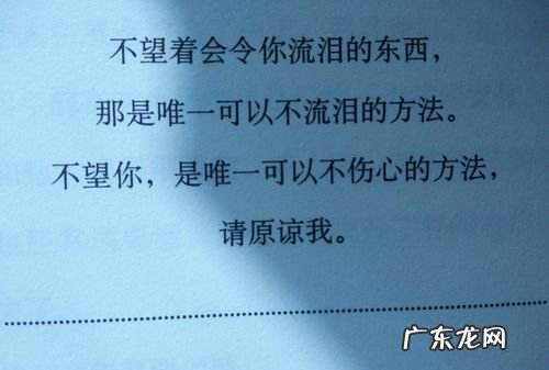 距离的情感语录,跨越距离的爱情语录