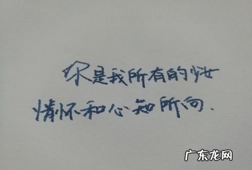 距离的情感语录,跨越距离的爱情语录