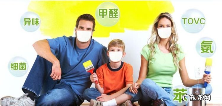 怎么样确认甲醛去除了,新房装修后如何除甲醛 多久可以住