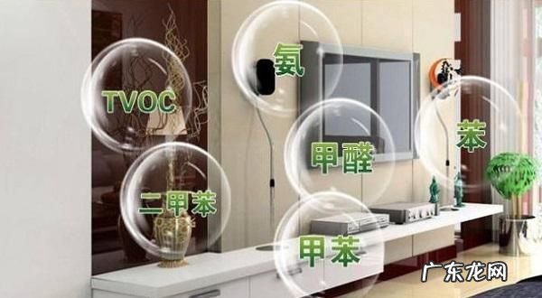 怎么样确认甲醛去除了,新房装修后如何除甲醛 多久可以住
